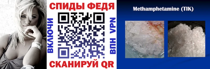 Amphetamine VHQ  Шуя 