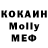 МЕТАДОН methadone Jegor Orlow