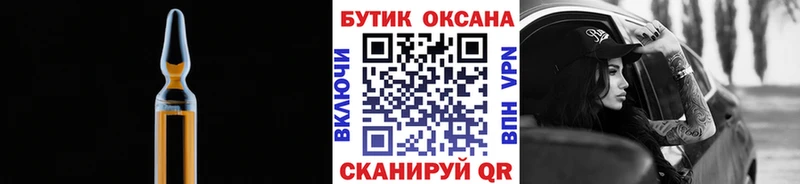 где купить наркоту  гидра как зайти  Бутират BDO  Шуя 