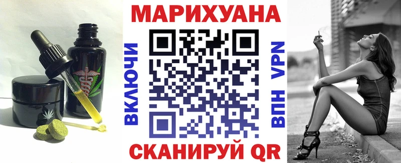 Cannafood конопля  ссылка на мегу зеркало  Шуя 
