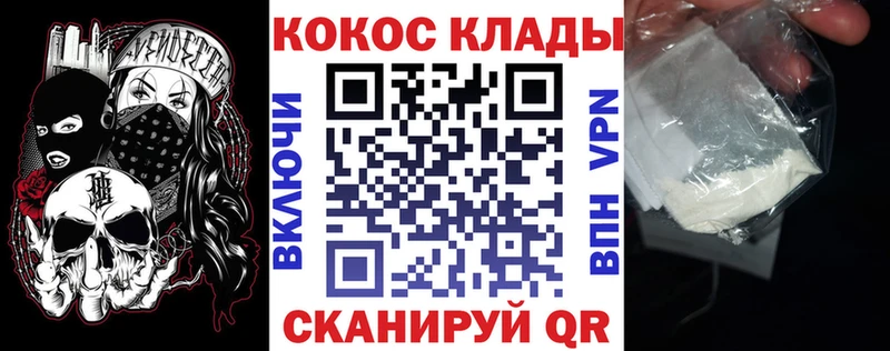 COCAIN VHQ  это наркотические препараты  Шуя  наркотики 
