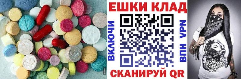 Ecstasy ешки  где купить   Шуя 