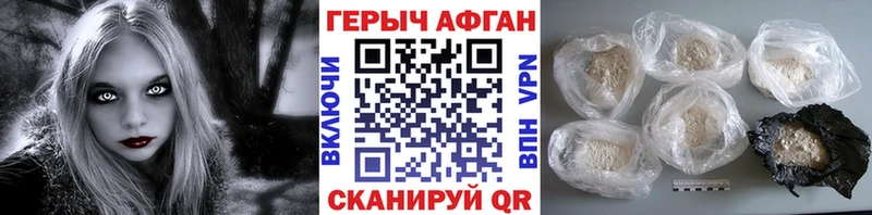 MEGA рабочий сайт  Шуя  Героин Афган  даркнет сайт 