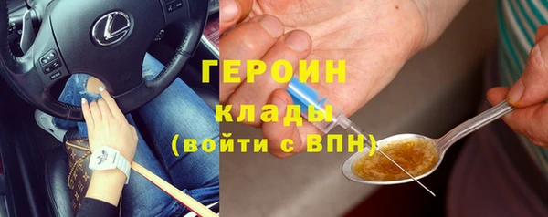 спиды Михайловка