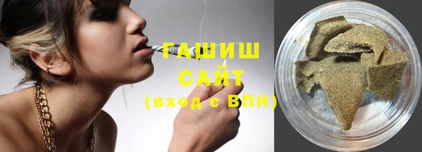 гашиш Михайловск