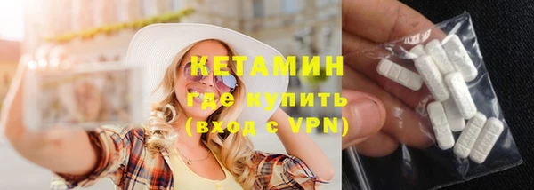 мяу мяу кристалл Алексин