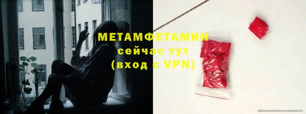 мяу мяу кристалл Алексин