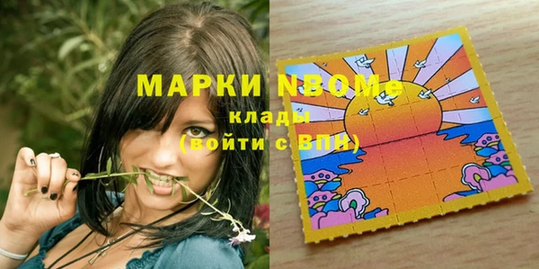 кокаин перу Алзамай