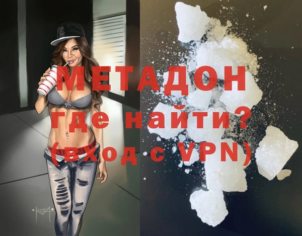 гашиш Михайловск