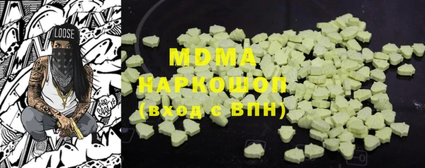 мяу мяу кристалл Алексин