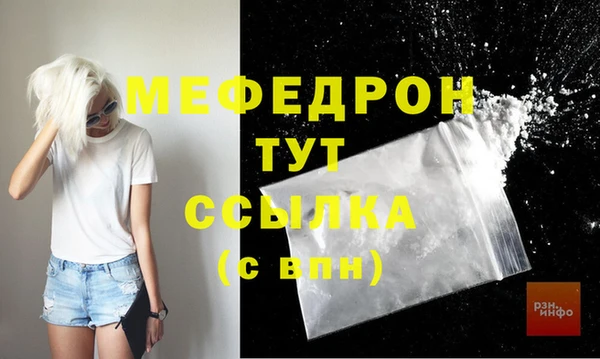 спиды Михайловка