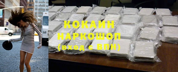 мяу мяу кристалл Алексин