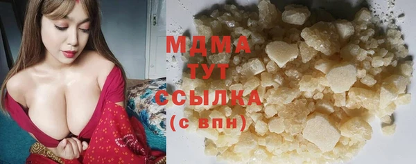 мяу мяу кристалл Алексин
