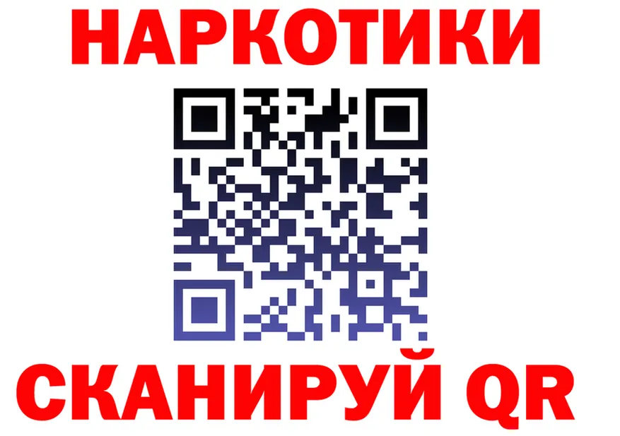 Бутират BDO зеркало shop hydra Шуя