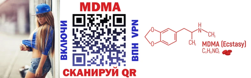 shop Telegram  Шуя  МДМА Molly 