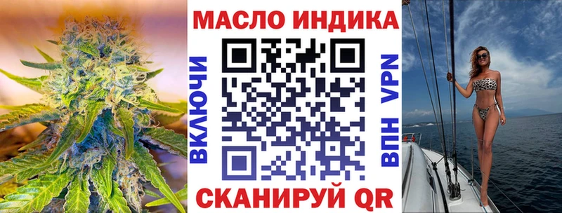 Дистиллят ТГК Wax  купить наркоту  Шуя 