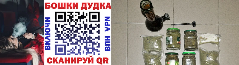 Канабис конопля Шуя