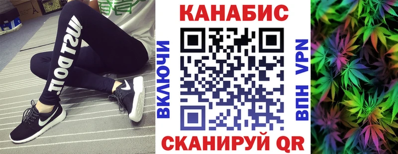 МАРИХУАНА марихуана  KRAKEN ССЫЛКА  Шуя 